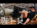 【筋トレ・脚】マシンのみで行う脚トレとおすすめのトレーニングシューズ