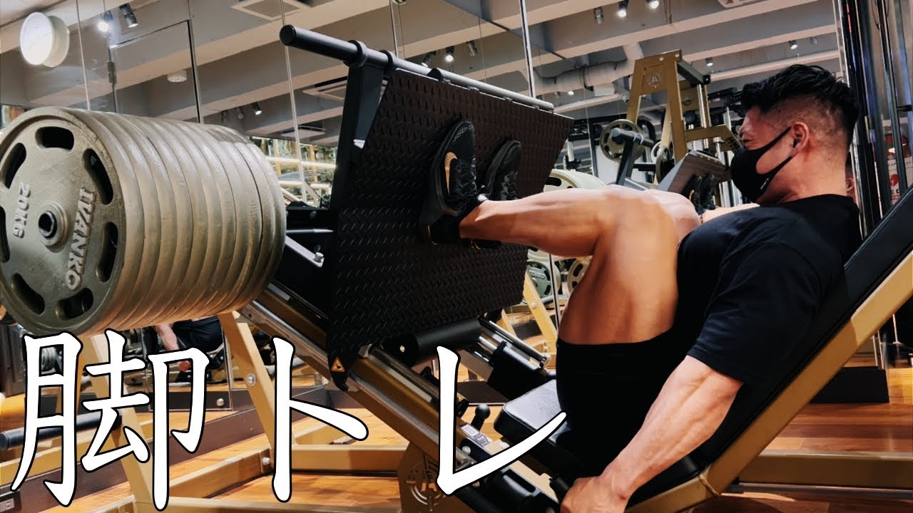 筋トレ・脚】マシンのみで行う脚トレとおすすめのトレーニングシューズ
