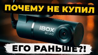 Новинка 2025! Лучший невидимый видеорегистратор 4K? Обзор iBOX Epic 4K - в суровых условиях