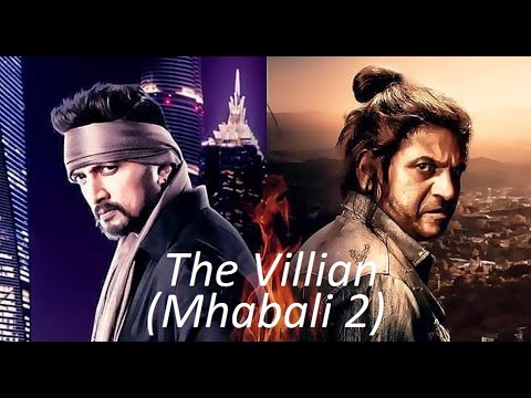 The Villain (Mahabali 2) 2023 I Hindi Dubbed I Kichcha Sudeep , Shiavarajkumar, Amy Jackson