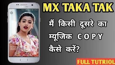 How to copy music in mx taka tak |  mx taka tak me dusre ke sound par video kaise banaye