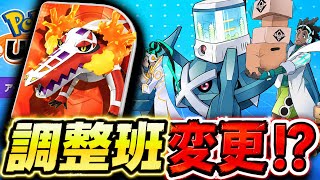 ユナイト、マジで良くないか？【ポケモンユナイト】
