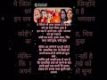 #motivation #inspirational #truthfulness facts of life #shortviralvideo