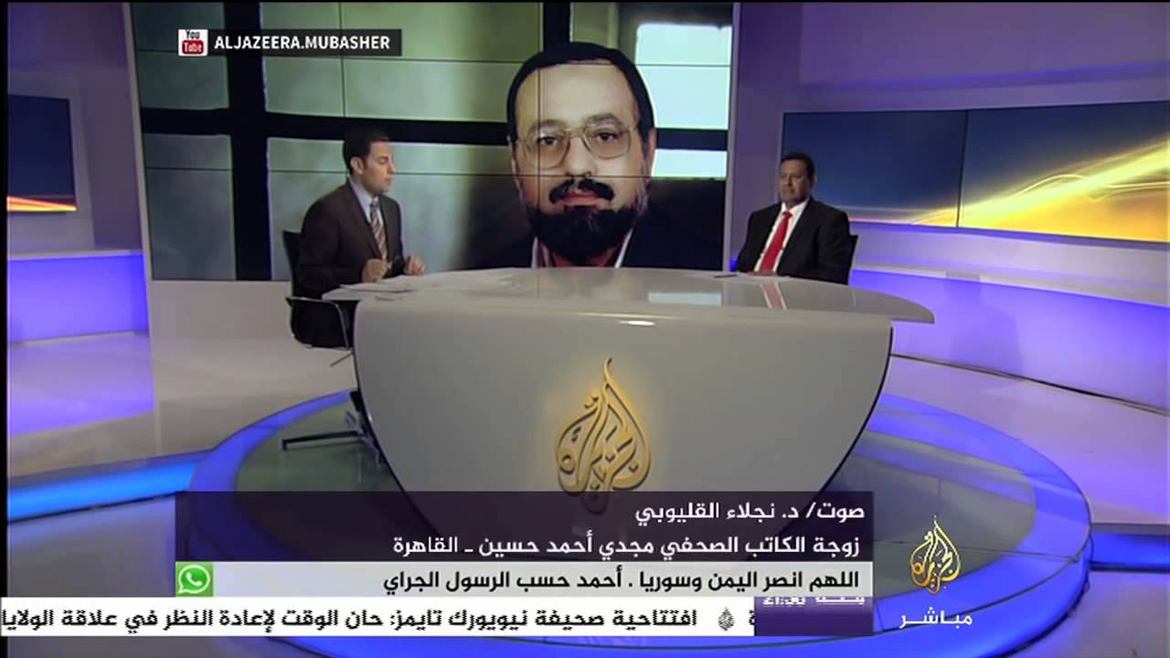 نافذة تفاعلية - استمرار احتجاز السلطات المصرية للصحفي مجدي حسين