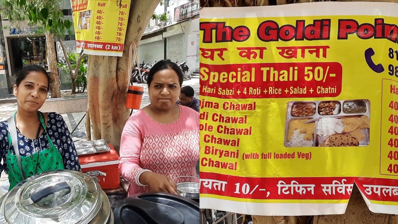 Hardworking sisters Pooja and Pinky Ghar Jaisa Khana Just RS 50/- Nehru Place @Swadofficial