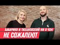 Она ЗАЩИЩАЛА Бабарико и Тихановского: что с ними, встреча с Лукашенко в СИЗО и надежда | МАЦКЕВИЧ