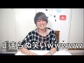 ツボりすぎて笑いが止まらない撮影裏。