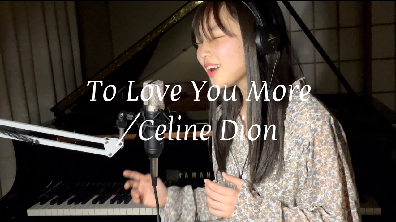 To Love You More ／Celine Dion covered by amibo
