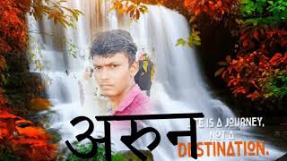 New Bol Bam Dj Arun Verma 2018