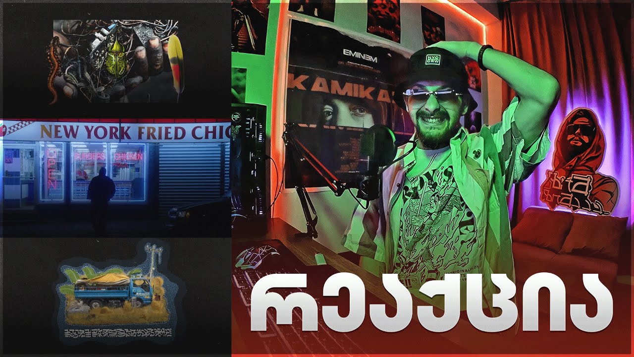 ზიკოსთან - Luna997 REACTION - Easy There Cowboy; Pepela; tearideep