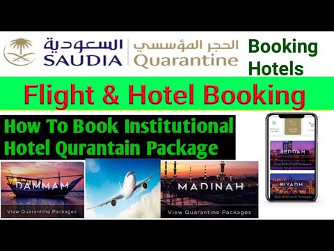 How To Book Institutional Qurantain Package Saudi Arabia ?|| How To Check Flight Fare Saudi airlines