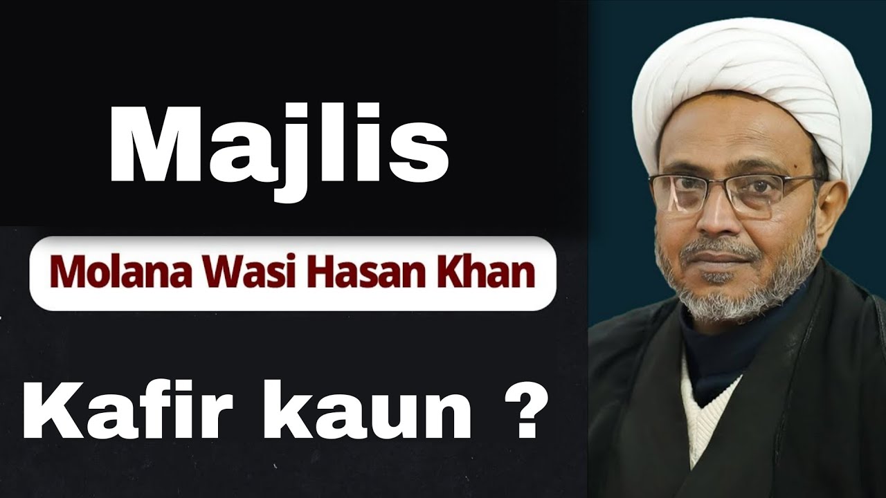 maulana wasi hasan khan l kafir kaun l Majlis 2025