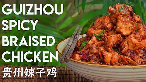 Guizhou Braised Laziji, Spicy Chicken (贵州辣子鸡) - DayDayNews