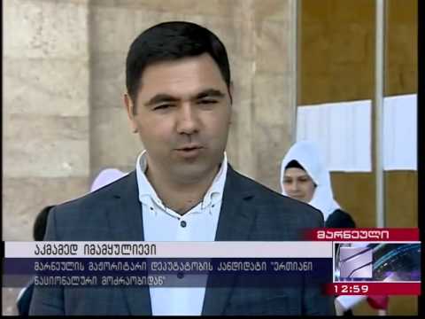 ახმედ იმამკულიევი ოჯახთან ერთად მივიდა საარჩევნო უბანზე