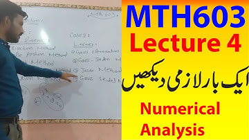 MTH603 Lecture 4 / Short Lecture/Vu short lecture/ Numerical Analysis in Urdu/hindi Lecture 4