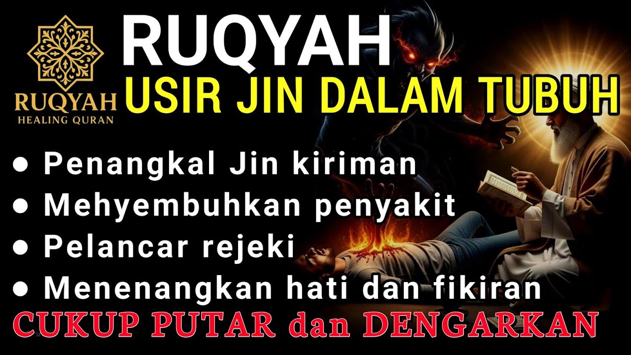 RUQYAH RUMAH PENGUSIR JIN, SETAN & SIHIR DI RUMAH & TUBUH, PENENANG HATI DAN FIKIRAN | Ala Yaseer