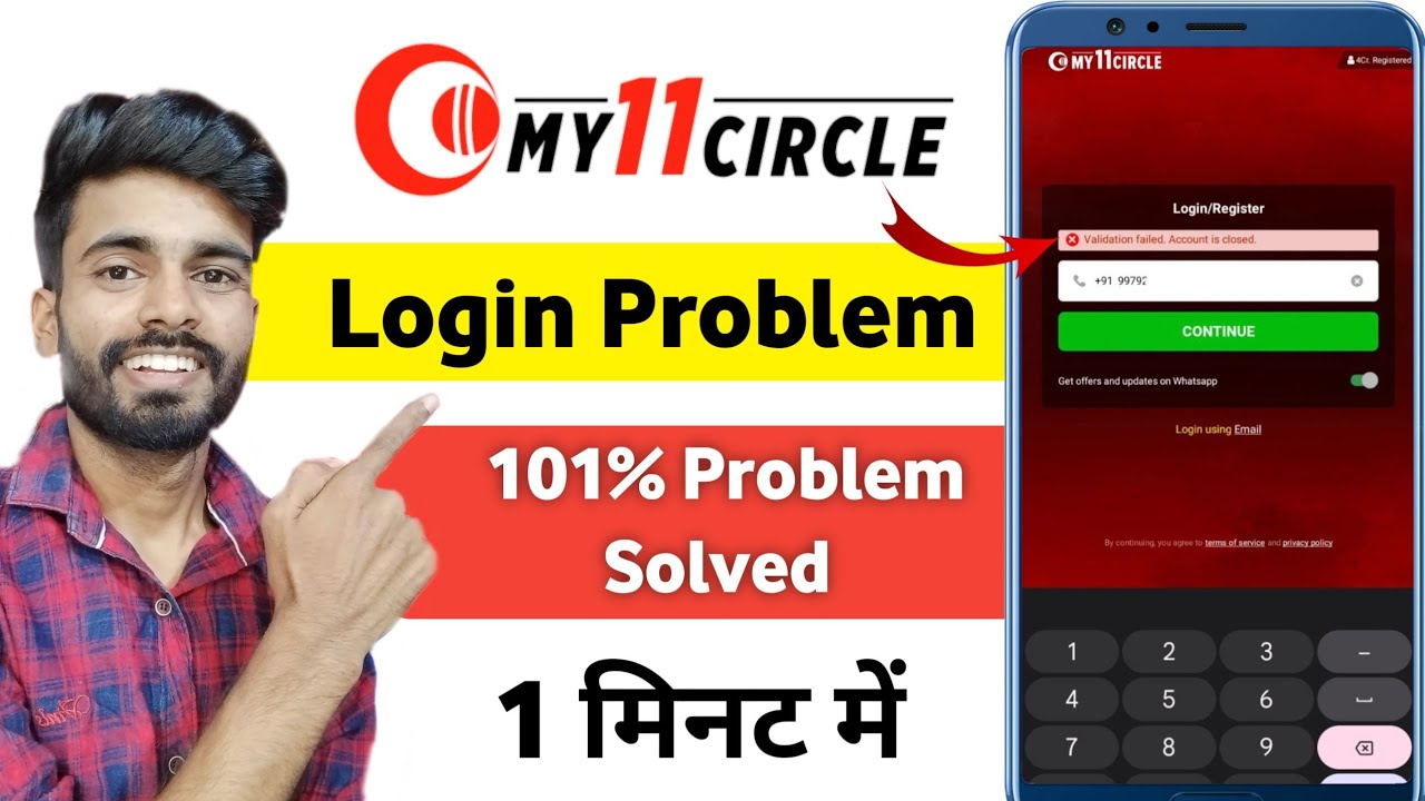My 11 circle login problem | my 11 circle login problem something went wrong