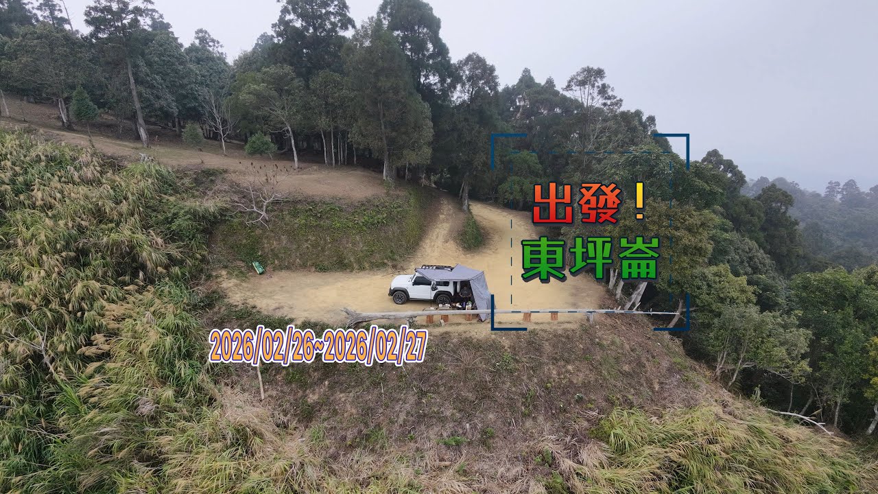 Jimny吉姆尼東坪崙車宿野營趣