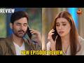Emotional Drama | Aye Dil Aazma Nahin Episode 04 Upcoming Twist &amp; Prediction | Review By Drama Tadka