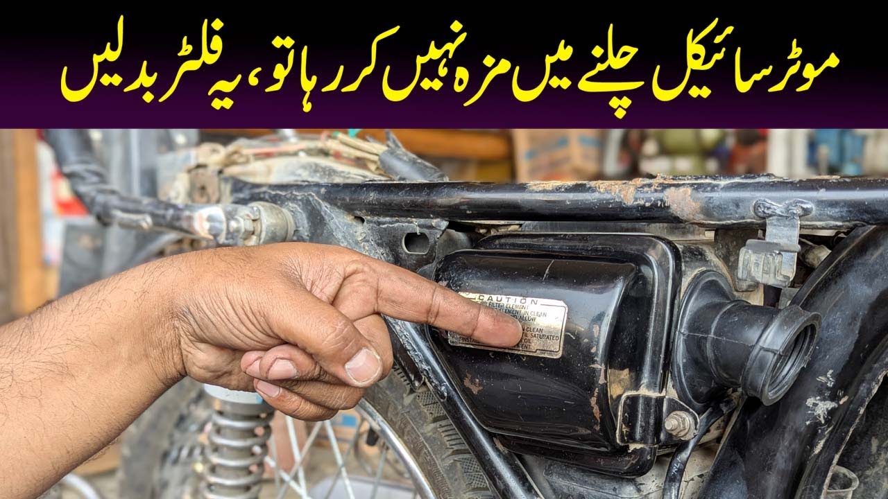 Модификация воздушного фильтра Honda CG125, которую стоит посмотреть