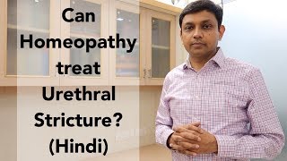 Can Homeopathy treat Urethral Stricture? | Hindi screenshot 5