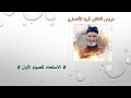 الاستعداد للصيام الأول 