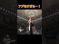 イスの城の中にガッシャーン! #shorts