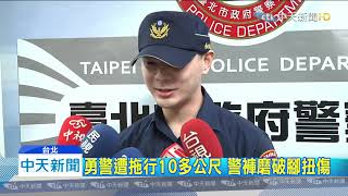 20200324中天新聞 酒駕男拒檢「拖警」衝上街 逆向撞無辜騎士