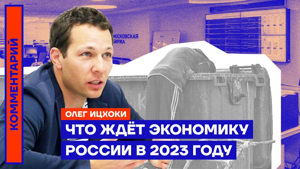 2023 Год По Мнению Астрологов