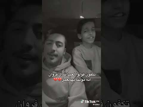 صالح الدخيل واخوه يغنون خيبة أمل عبدالله ال فروان بصوت فخم 