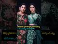 divvela madhuri tanuja viral photos #biggboss9 #shortsviral #tanuja #divvelamadhuri #bb9 #winner