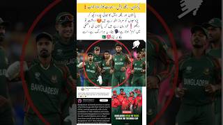 Vikrant Gupta EXPOSES ICC's Reality🔥 ICC Needs Pakistan #trending #cricket #icc #bcci #pcb #shorts
