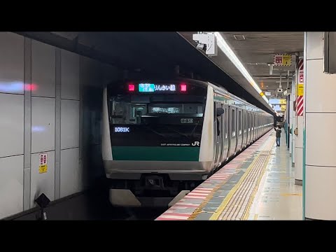 【子供に手を振る車掌さん】埼京線 E233系7000番台128編成 各停 大崎行き 入線シーン@東京テレポート