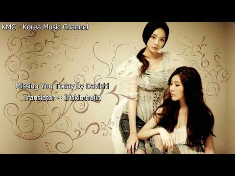 Davichi - Missing You Today
