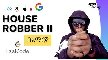 LeetCode 213: House Robber II - In Amharic