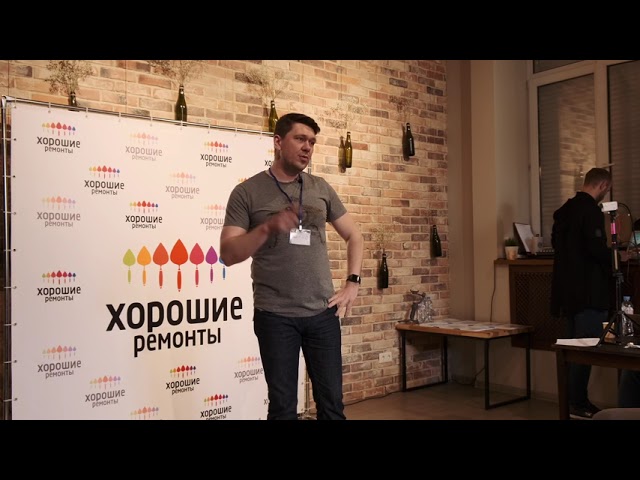 как найти ремонтную работу