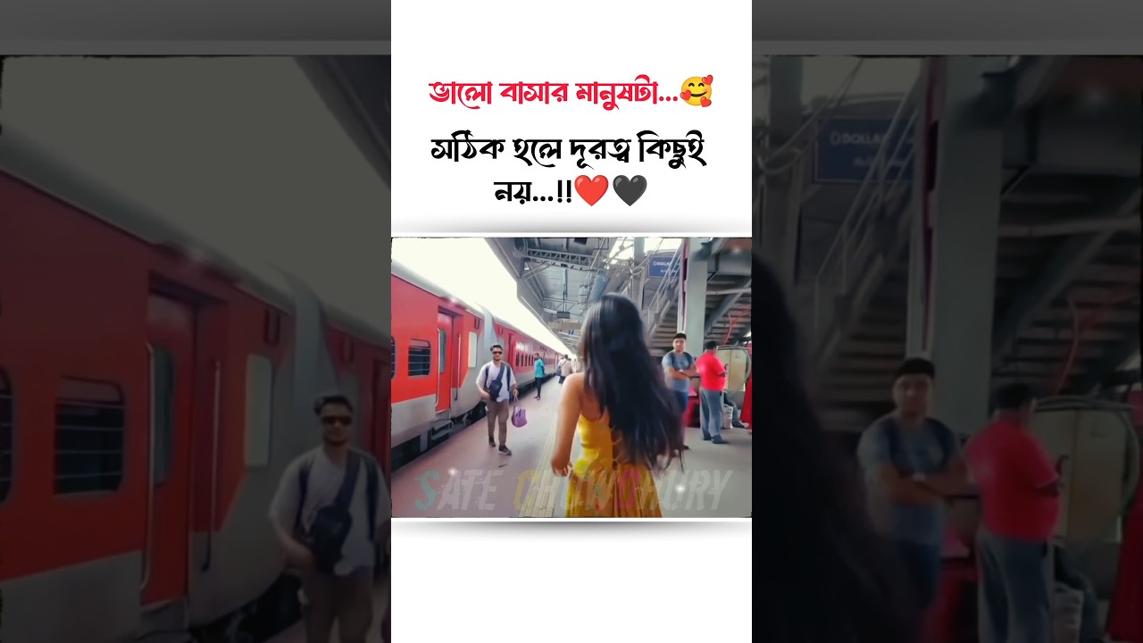 Best friend 🙋 (subscribe) 💛🥀