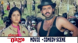 Bobbili Raja Telugu Movie Scenes Venkatesh, Divya Bharti, Vanisree Telugu Movies Sp Shorts