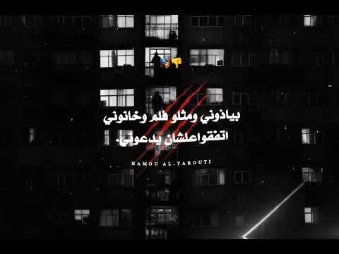 خانوم اللقمه وطلعو ناس ولاد جزمه حالات واتس اسلام كابونجا انشوت تصميم فديوهات شاشه سوداء