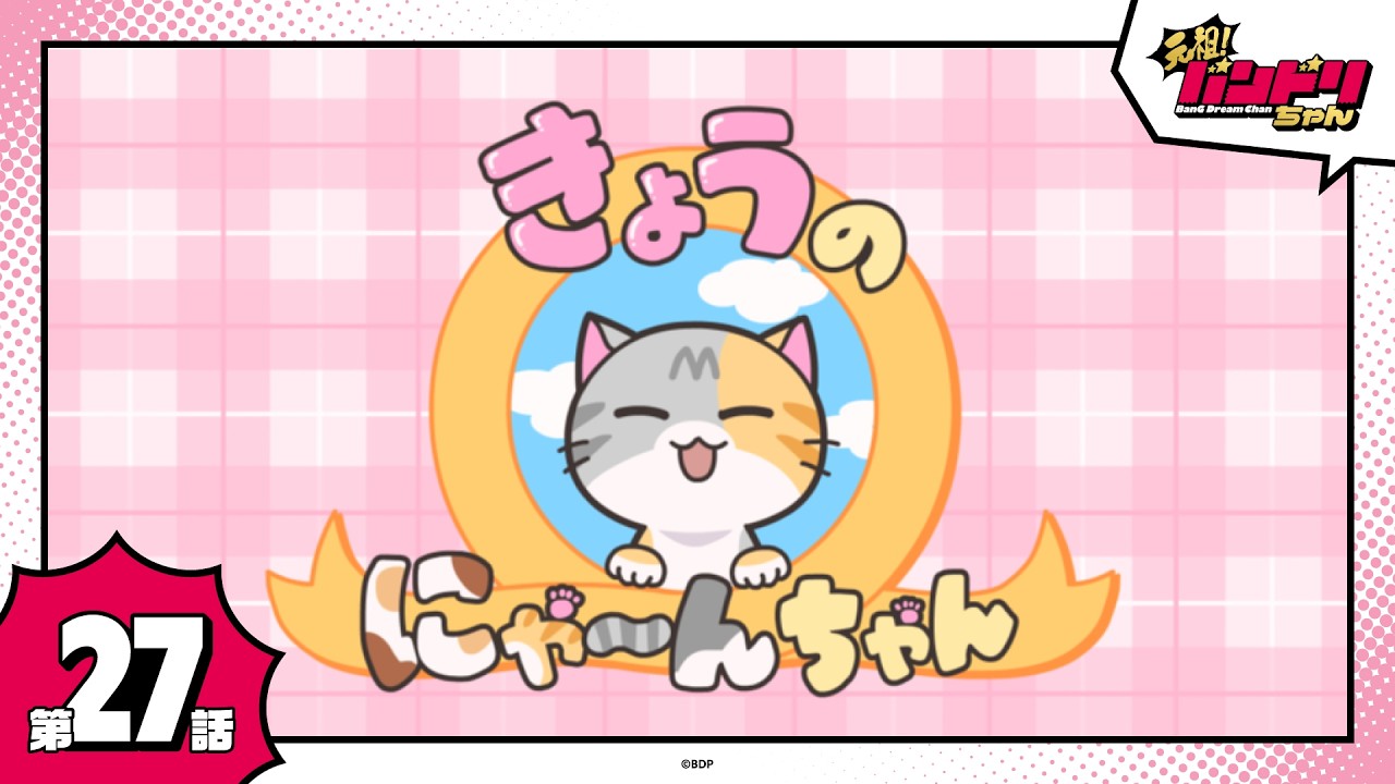 友ちゃん ページ hq720.jpg?sqp=-