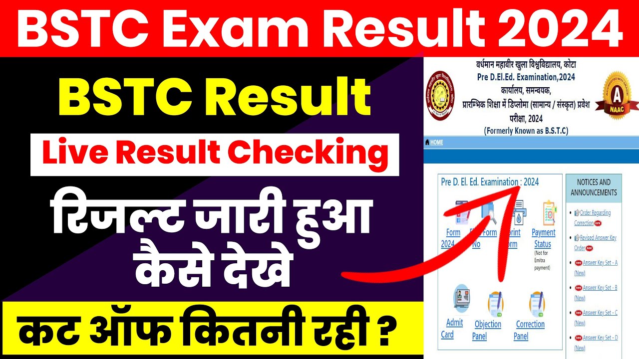 LIVE: Bstc result 2024 | Rajasthan Bstc result Declare | Bstc ka result kaise dekhe | Bstc cut off