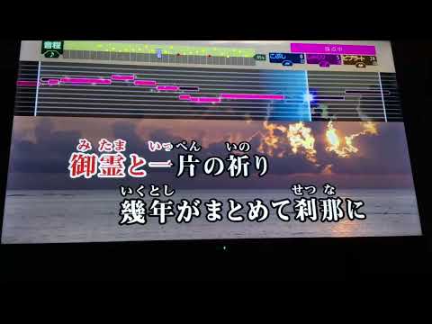 GASSHOW / illion  cover by 影。