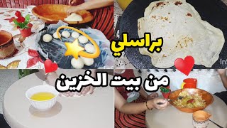 روتيني الصيفي️ و كلام محفز عمري راسك 