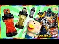 仮面ライダービルド『狙うはオレンジフルボトル!GPフルボトル05に挑戦!』こどモす おもちゃアニメ バットフルボトル コブラフルボトル 鎧武 ロックフルボトル Kamen Rider Build