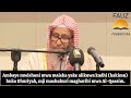 HISTORIA FUPI YA SHEIKH SWALEH AL FAWZAN MUFTI MKUU WA SAUDI ARABIA