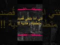 ٥ من قصيدة وبناقص اللي مابين ا هنا كاملة الشاعر ابراهيم العطار   0 ﷺ