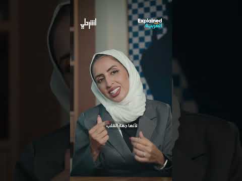 لماذا نلبس خاتم الزواج في اليد اليسرى