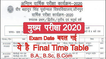 Vbspu Annual Exam Final Time Table 2020| Sanshodhit Exam Shedule| B.A ka Time Table| B.sc B.com Exam