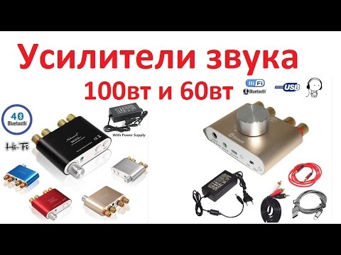 Классы автомобильных усилителей звука
