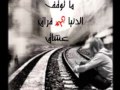 ضاع الحلم محمد حماده ضاع الحلم محمد حماده